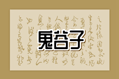 择吉皇历 老皇历 皇历