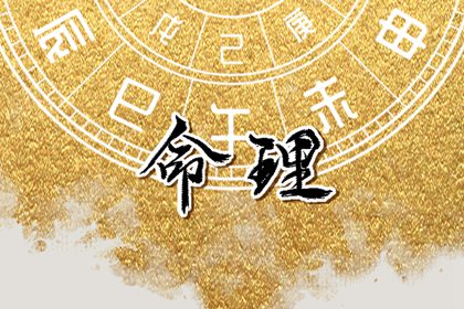 中国老黄历吉日查询,今日黄历吉日查询,黄历大全