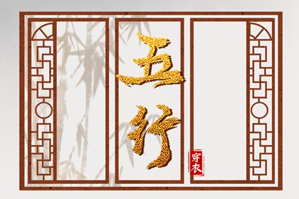 择吉日历|开业择吉日|搬家择吉日