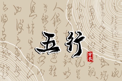择吉老皇历,老皇历查询,皇历查询