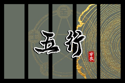 择吉日_择吉黄历_结婚择吉日