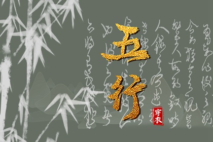 老皇历查询 皇历查询 汉典老皇历