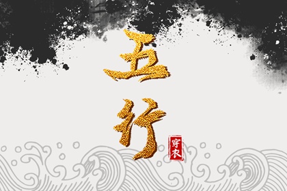 万年历日历黄历 神巴巴黄历网 每日黄历