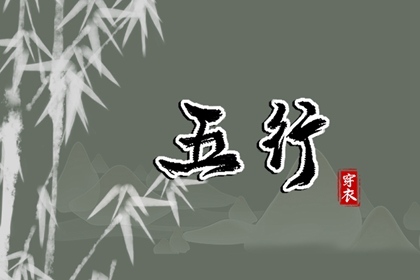 万年历老黄历 黄历年黄道吉日 2026年老黄历