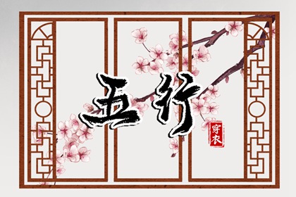 择吉日查询 择吉皇历 开业择吉日